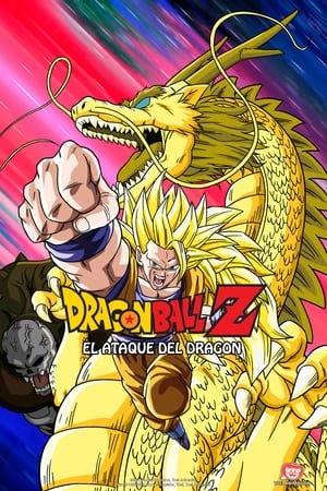 Dragon Ball Z: El ataque del dragón 1080p español latino 1995