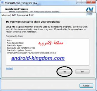 برنامج رفع الصوت