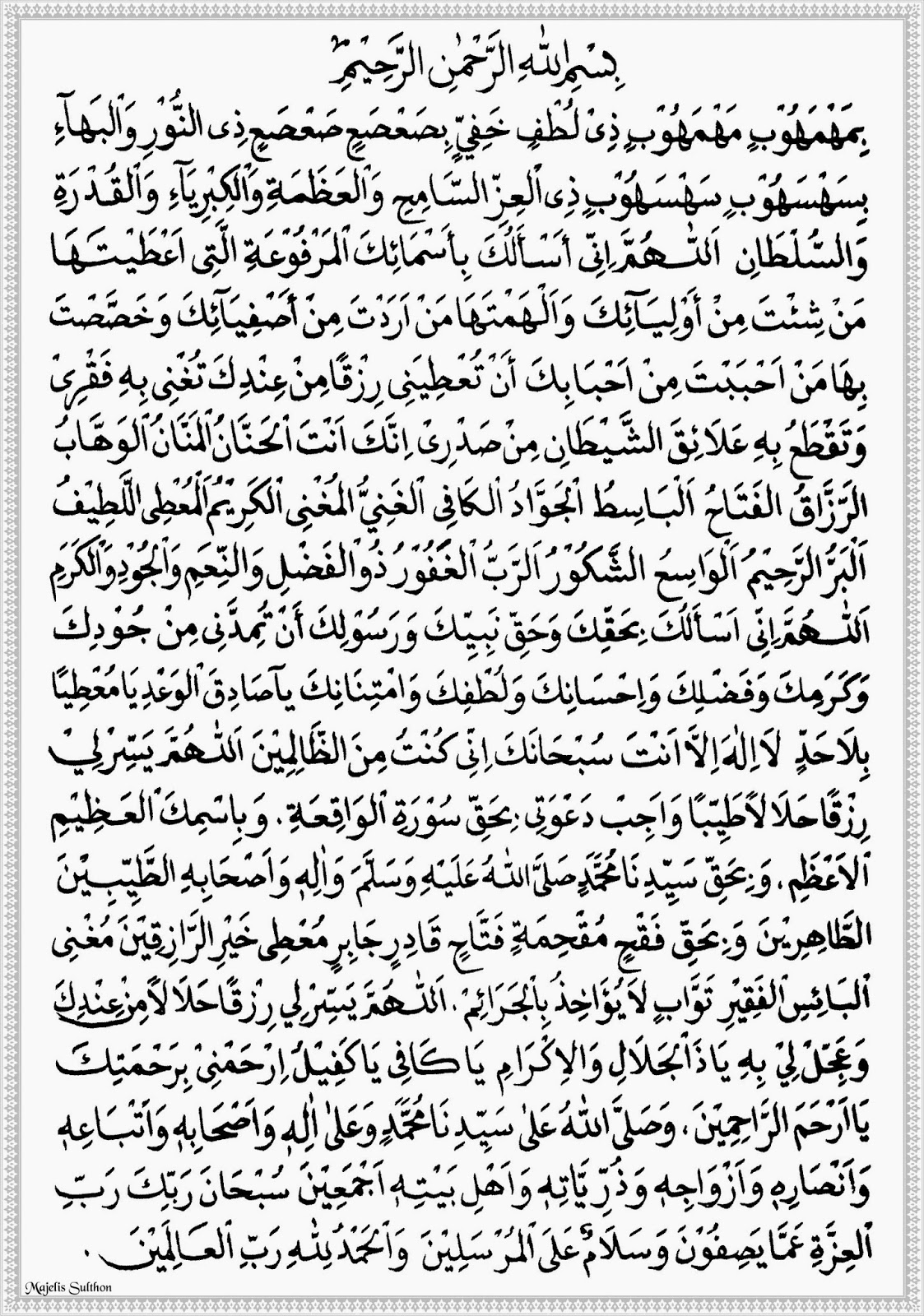 Surat Al Waqiah Untuk Rejeki