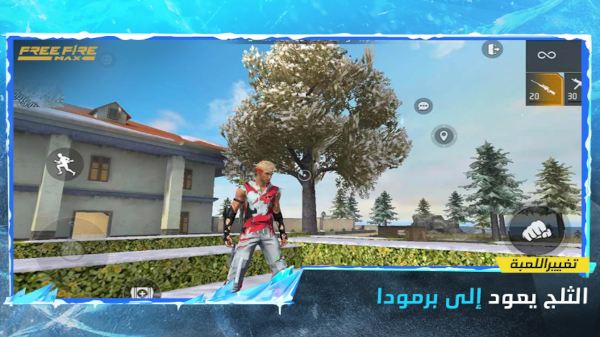 تحميل فري فاير ماكس أرض الشتاء 2.102.1 Free Fire MAX .APK