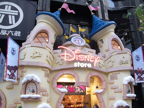 Disney Store In Shibuya Japan All Over Travel Guide