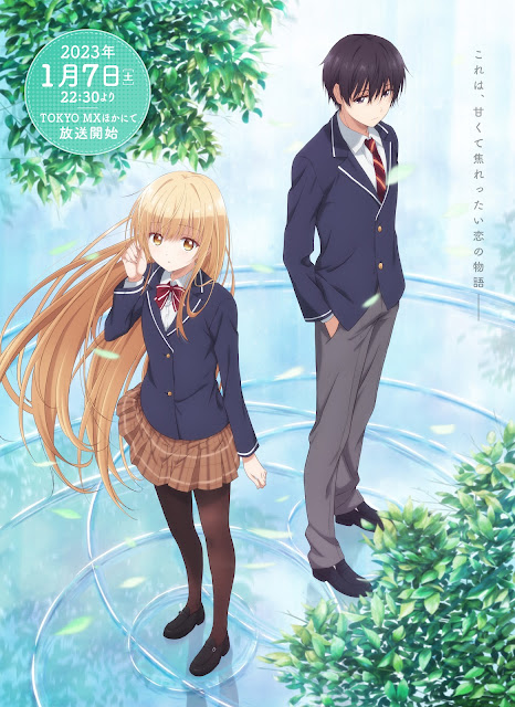 Mahiru Shiina Amane Fujimiya cover visuel annonce 2023 date diffusion
