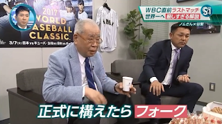 巨人 小林誠司 癖 WBC ノムさん 野村克也