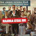Download Maamla Legal Hai (2024)
