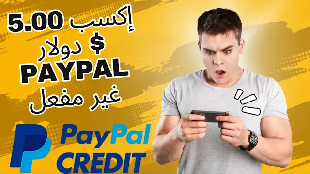 شرح موقع Vikocash لربح 25.00 $