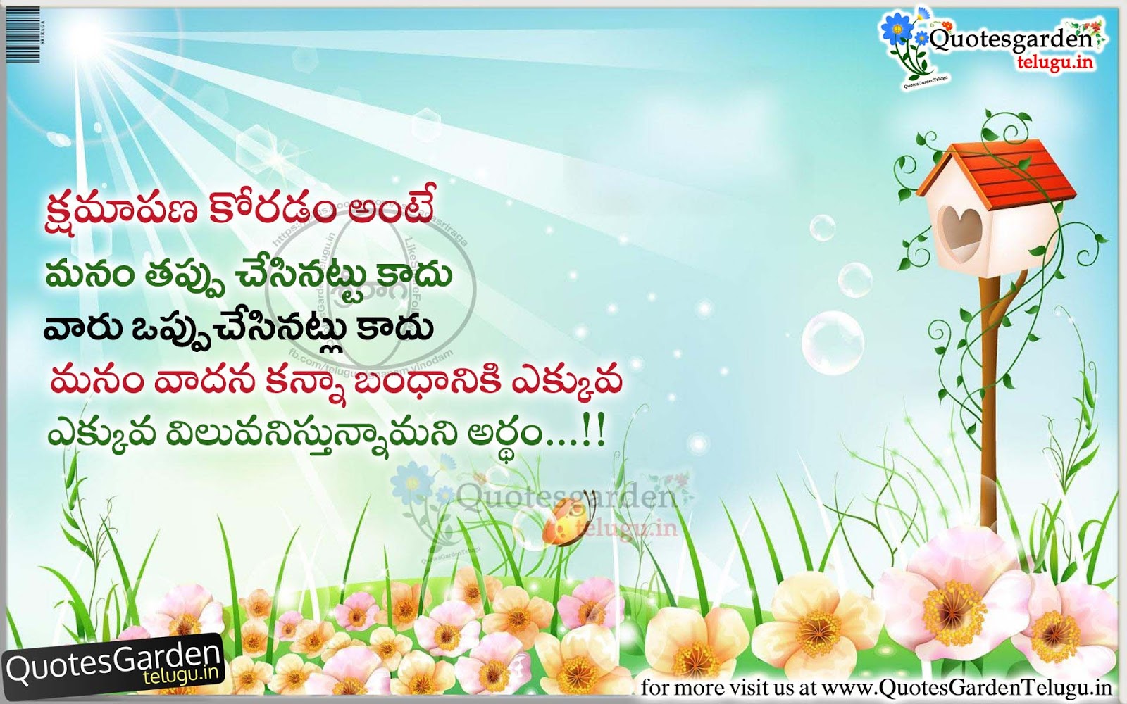 Image Result For Quotations On Friendship In Telugu