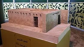 Miniatur dari rekonstruksi rumah nabi Muhammad S.A.W yang menempel di dinding masjid Nabawi.