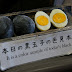The Black Boiled Eggs of Owakudani – A Japanese Delicacy