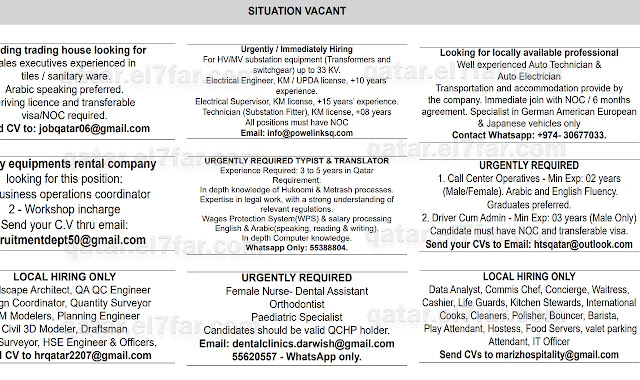 وظائف الصحف القطرية اليوم الاثنين 31-7-2023 Qatari newspaper jobs today   فرص عمل متنوعه لمختلف المهن وجميع الجنسيات فى قطر