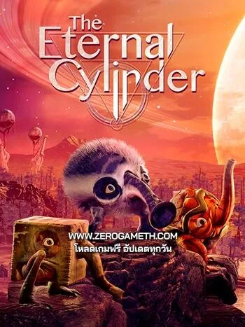 โหลดเกมฟรี The Eternal Cylinder