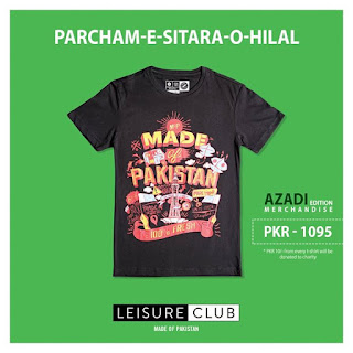 Azadi Edition by Leisure Club 2015