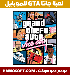 download gta vice city apk mod