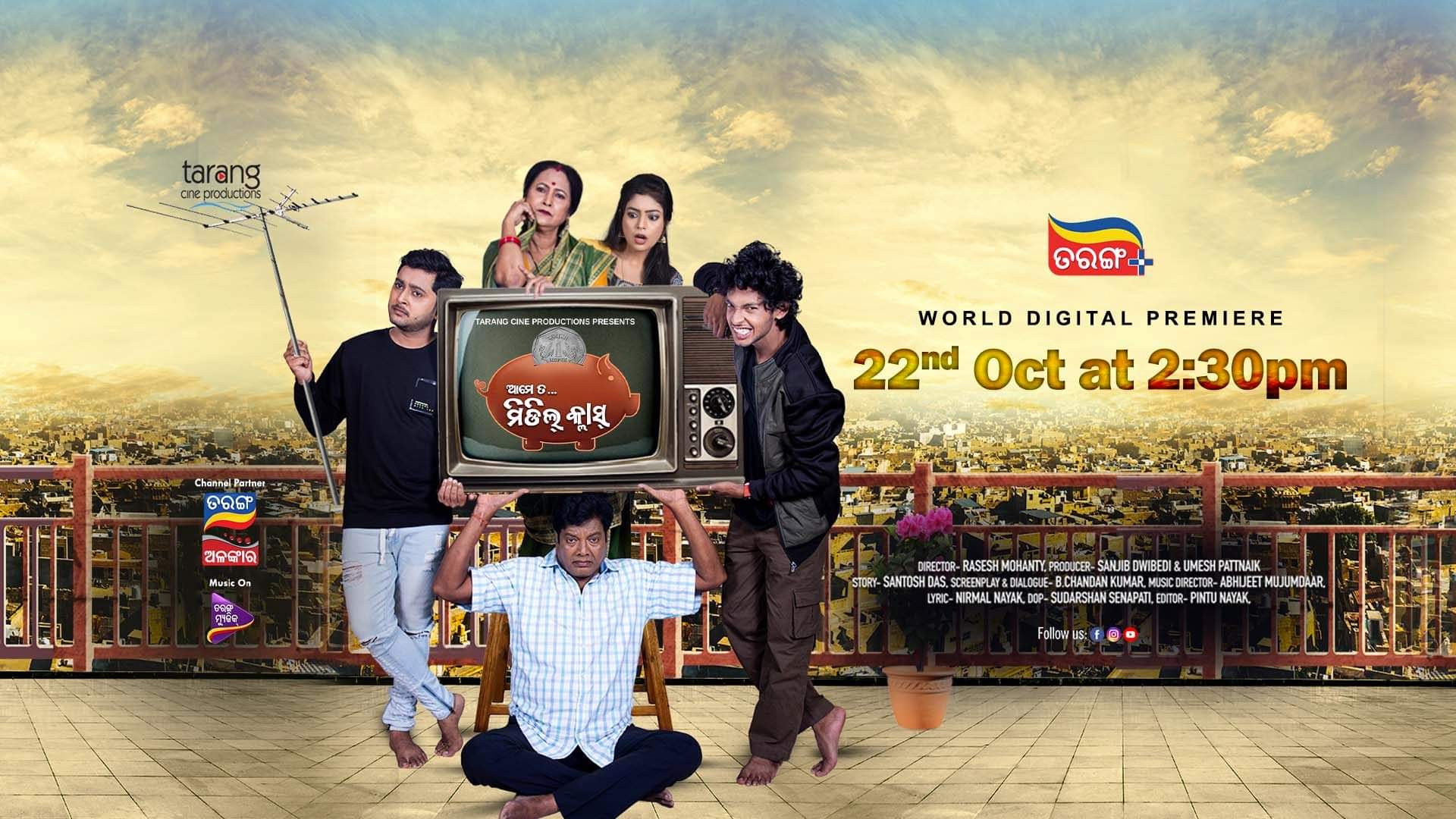 'Ame Ta Middle Class' official poster