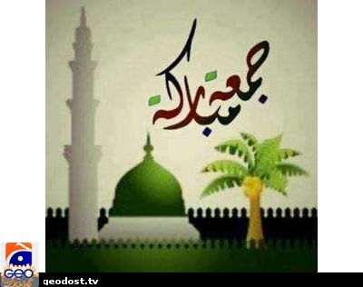 Jumma Mubarak Wallpapers