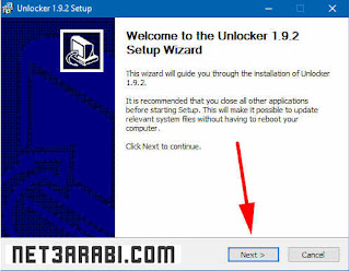 تحميل برنامج حذف الملفات المستعصية unlocker 9.0 عربي