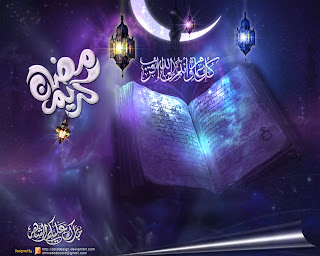 Ramadan kareem Moon Wallpaper
