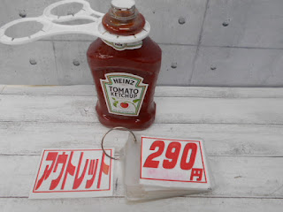 アウトレット　ハインツ　トマトケチャップ　２９０円