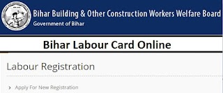 Bihar Labour Card Online