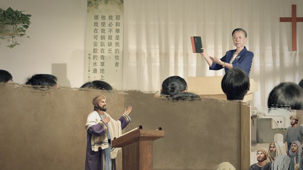 The Church of Almighty God,Eastern Lightning.