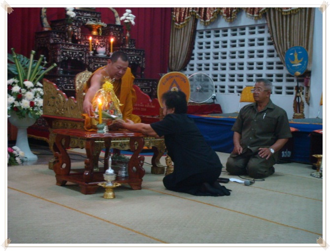 'งานศพลุงพงศ์วันแรก