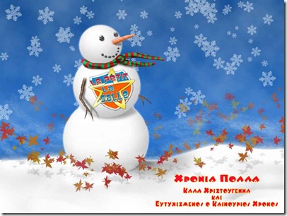 Christmas-Site