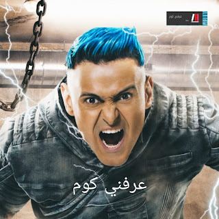 برنامج رامز جلال2021