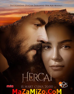 مسلسل زهرة الثالوث Hercai