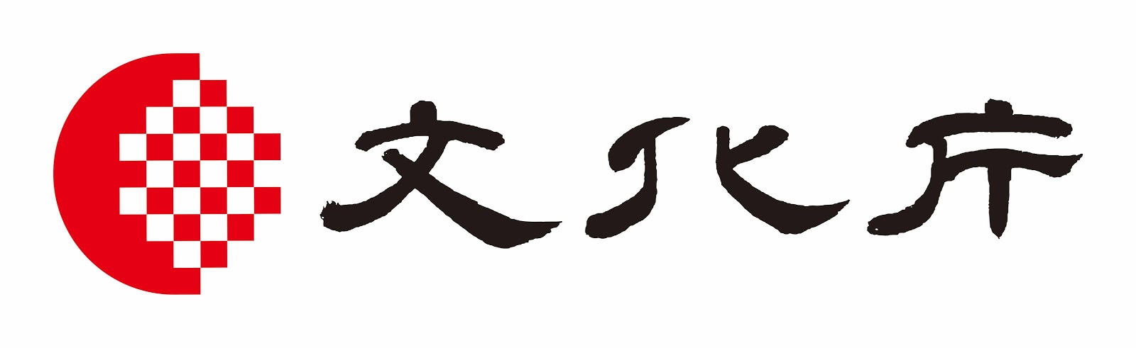 令和3年度「生活者としての外国人」のための日本語教育事業〜地域日本語教育実践プログラム(C)