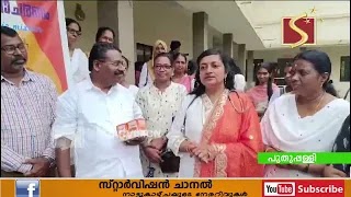 ORS  വിതരണം ചെയ്തു.