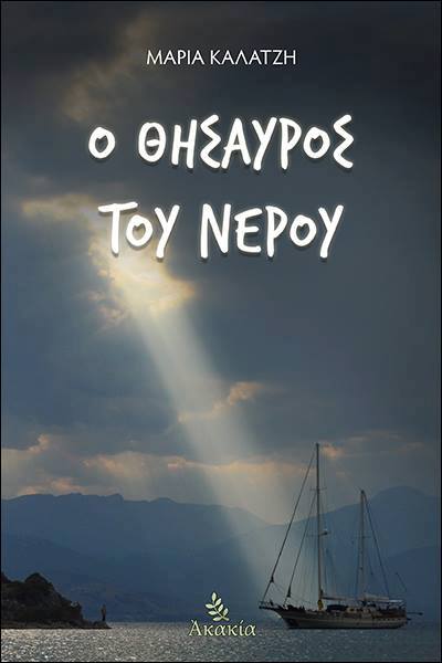 Εικόνα