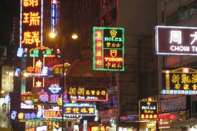 Senales de neon en Kowloon, Hong Kong