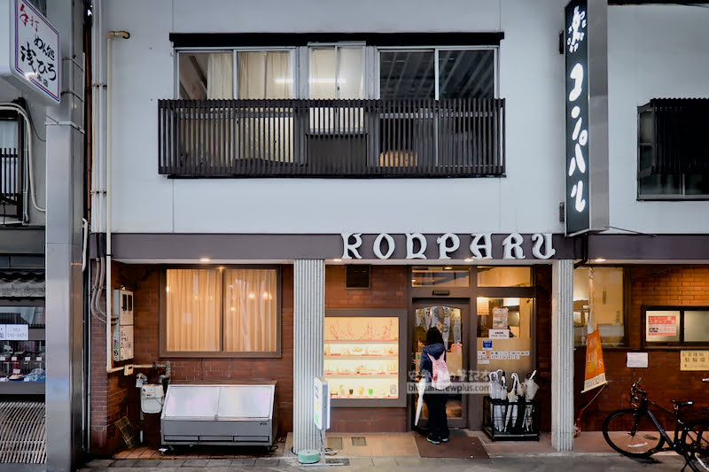 KONPARU大須本店,コンパル大須本店,名古屋咖啡早餐
