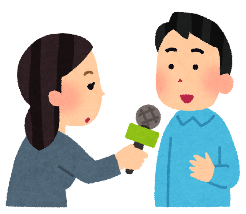 インタビューのイラスト かわいいフリー素材集 いらすとや インタビューのイラスト かわいいフリー素材集 いらすとや