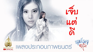   บุปผา อาริกาโตะ, บุปผาอาริกาโตะ เต็มเรื่อง ภาคไทย, บุปผาอาริกาโตะ 18+, บุปผาอาริกาโตะ ฉากซั่ม, บุปผาอาริกาโตะ pantip, บุปผาอาริกาโตะ นักแสดง, บุปผาอาริกาโตะ เรื่องย่อ, อาริกาโตะ ภาษาญี่ปุ่น, อาริกาโตะ แปล