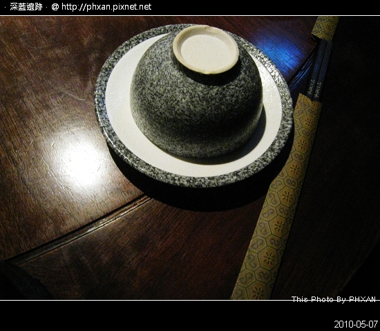 This Photo By PHXAN @ 深藍遺跡…20100508 IMG_6509.jpg