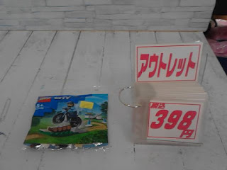 アウトレット　LEGO　CITY　３９８円