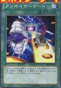 TannhäuserGate-ABYR-JP-OP TannhäuserGate-ABYR-JP-OP