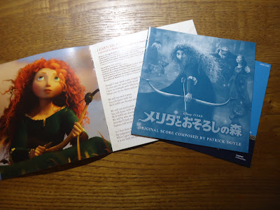 【ディズニーのCD】映画サントラ　「メリダとおそろしの森　オリジナル・サウンドトラック」を買ってみた！