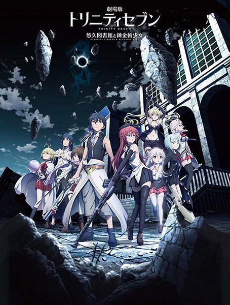 [Review Anime Movie] Trinity Seven Movie: Eternity Library to Alchemic Girl