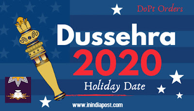 DoPt order regarding Dussehra 2020 date || Know the holiday date for Dussehra Festival 2020