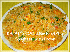 Spaghetti with Prawn Masala Recipe