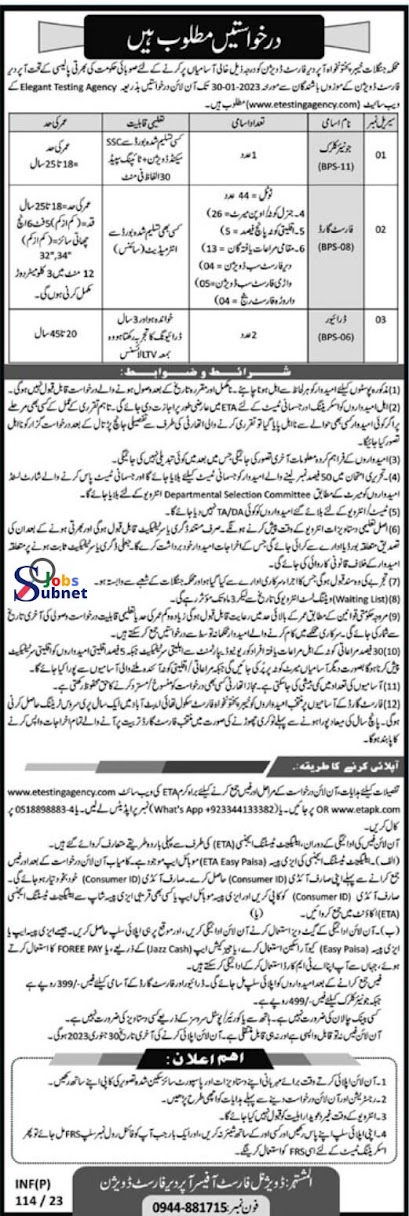 Forest Department Wildlife Jobs 2023 Advertisement