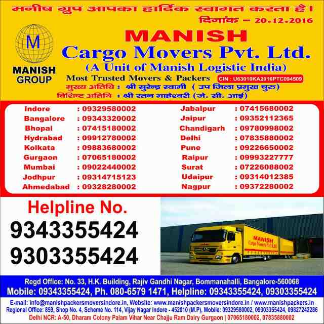 Movers and Packers Kolkata