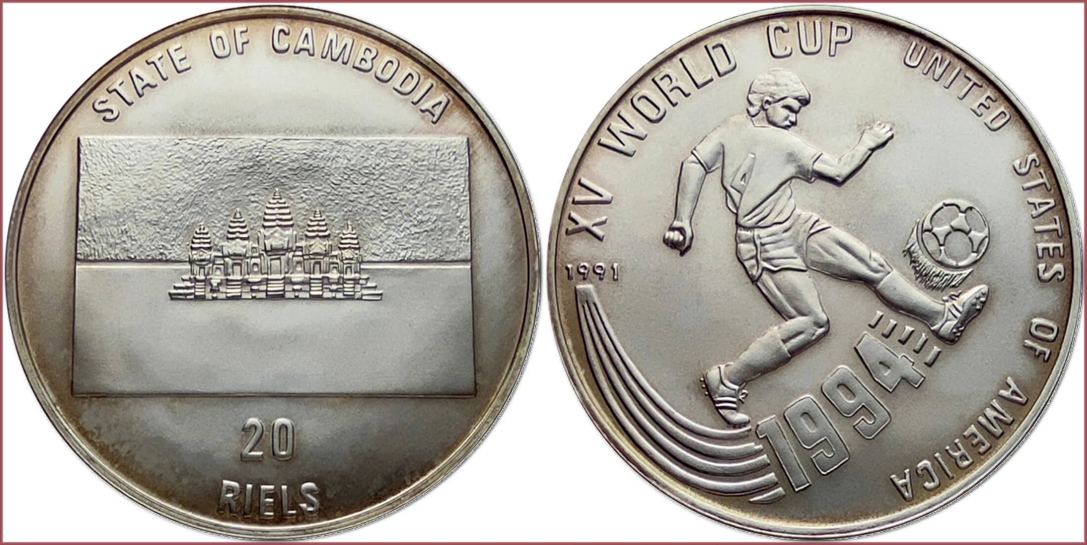 20 riel, 1991: State of Cambodia