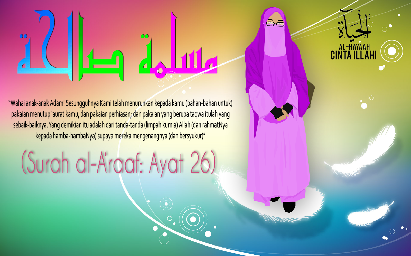 kane blog picz: Wallpaper Ana Solehah