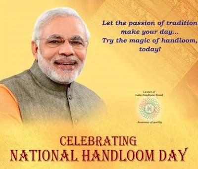 5th National Handloom Day to be celebrated across India
