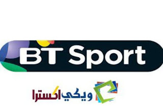 تردد قناة bt sport على نايل سات 2018