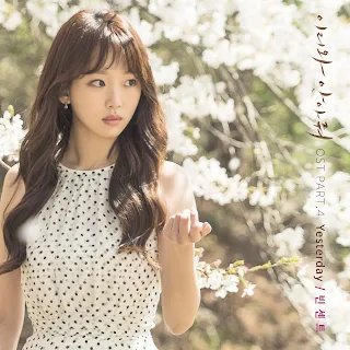 Vincent – Yesterday (Come and Hug Me OST Part 4) Lyrics