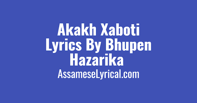 Akakh Xaboti Lyrics, bhupen hazarika