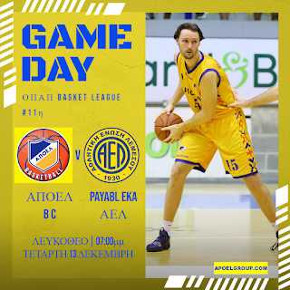 GAMEDAY: ΑΠΟΕΛ - Payabl EKA ΑΕΛ, #11η ΟΠΑΠ Basket League «Μάχη γαλαζοκίτρινων ομάδων» 